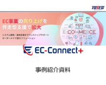 honda_casestudy.png
