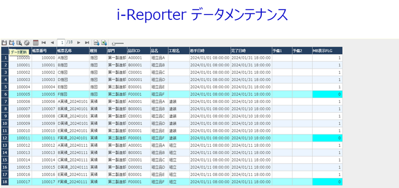 導入事例サンプル1