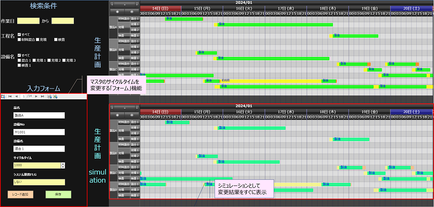 導入事例サンプル3