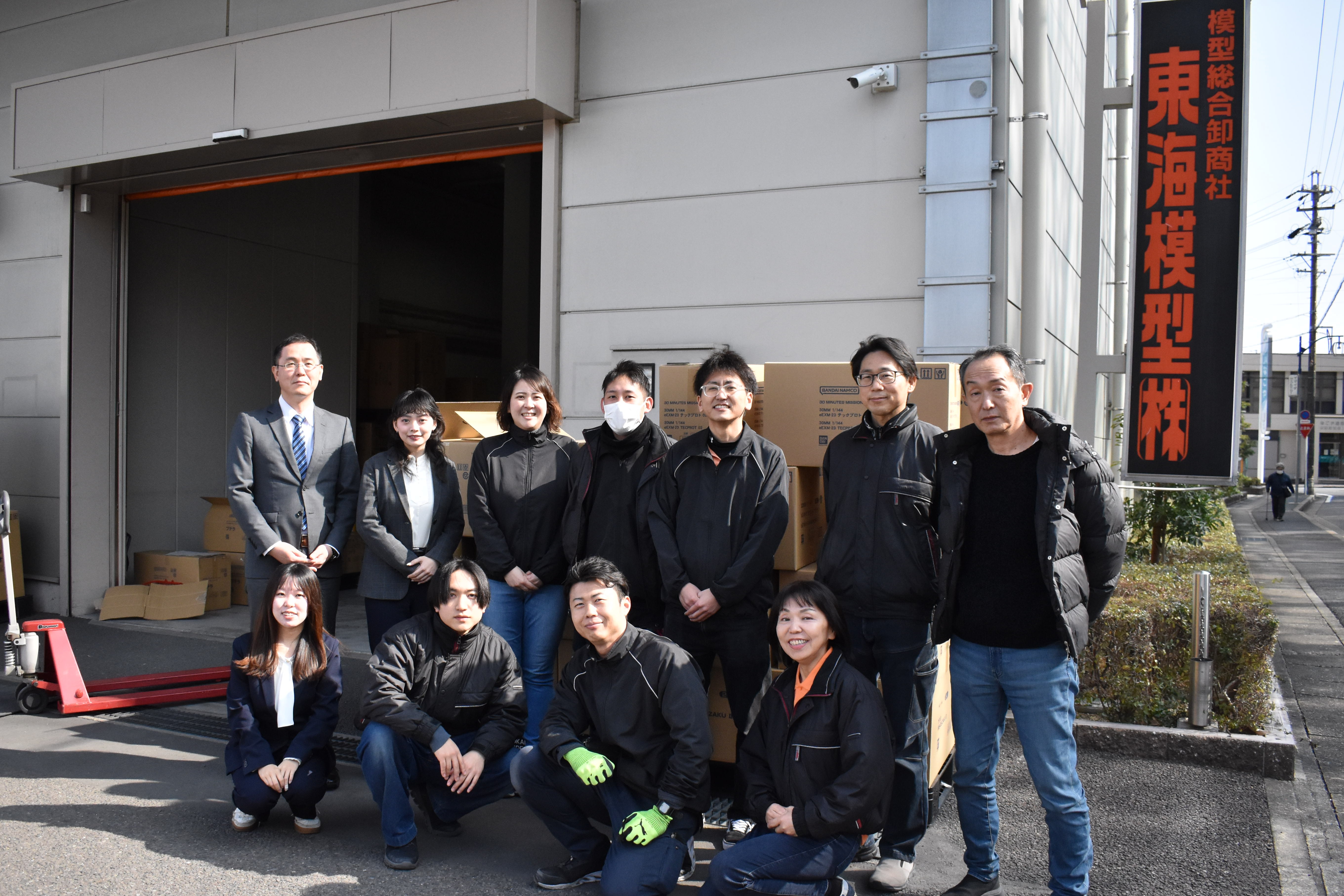 導入事例「東海模型株式会社様」