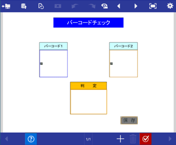 標準機能