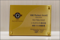 OBC Partner Award 2019-2020 New Value Awardを受賞