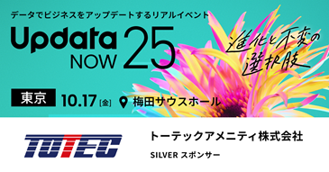 UpData大阪