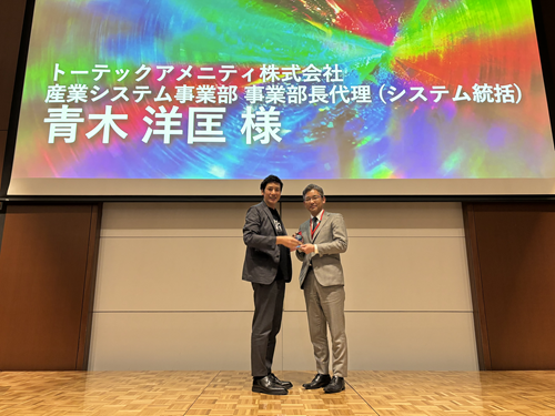 受賞の様子