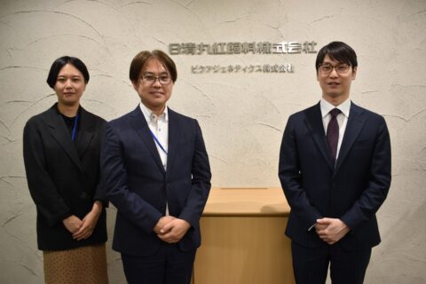 導入事例「日清丸紅飼料株式会社様」