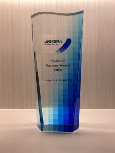 アスプローバ社より「Platinum Partner Award 2024」を受賞！