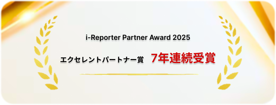 株式会社シムトップスより『エクセレントパートナー賞』を受賞！