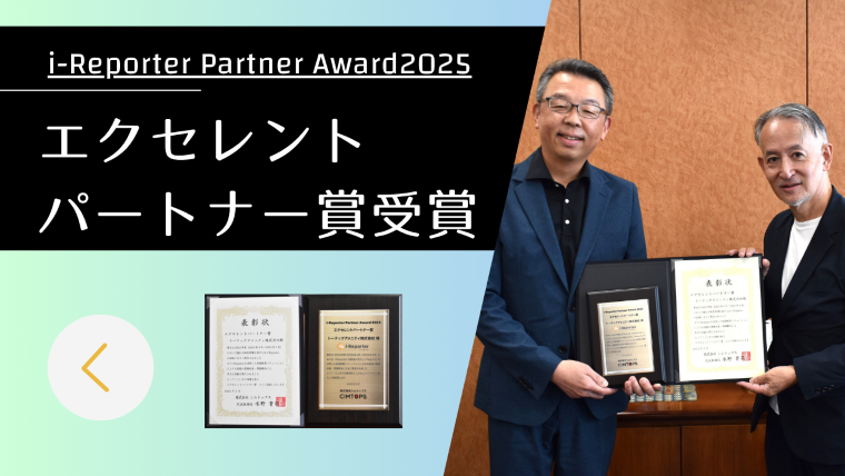 i-rep_partner