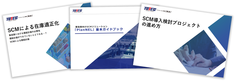 plannel_w_3set