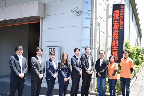 ポストモダンERP導入事例「東海模型株式会社様」