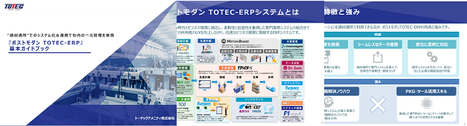 totec_dl_flerp