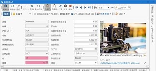形状の確認