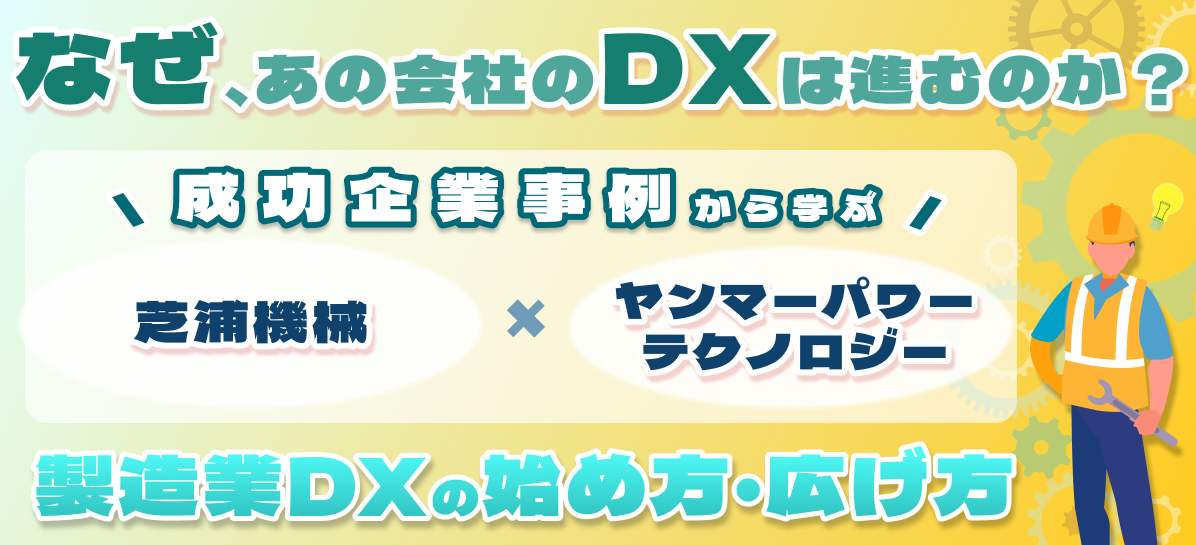 why_dx2026