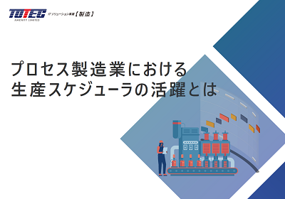 wp_productioinprocessmanufacturing
